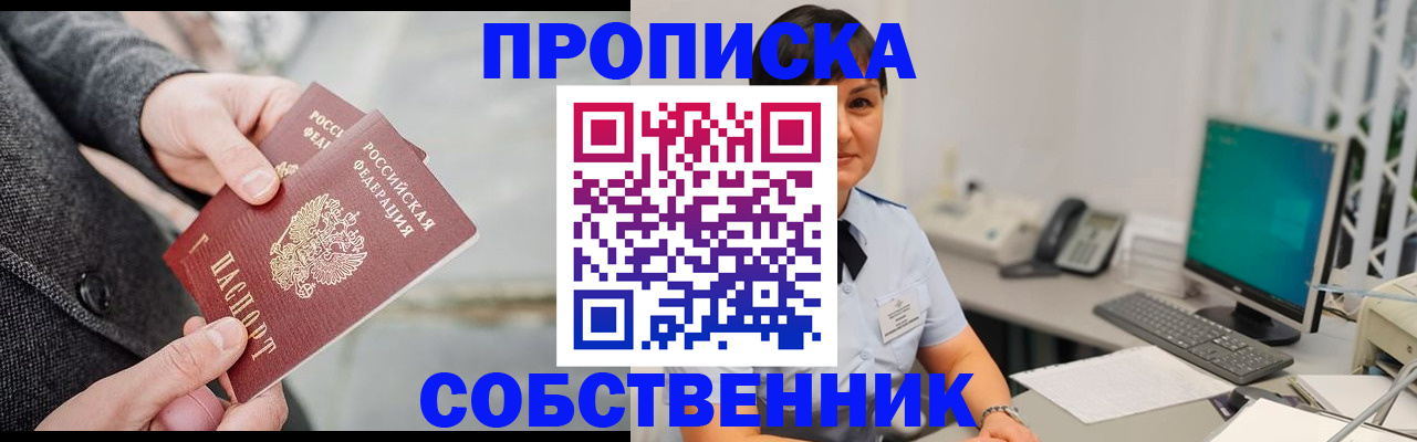 регистрация для школы в Заозёрске